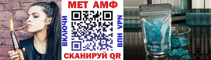 АМФ VHQ Любим