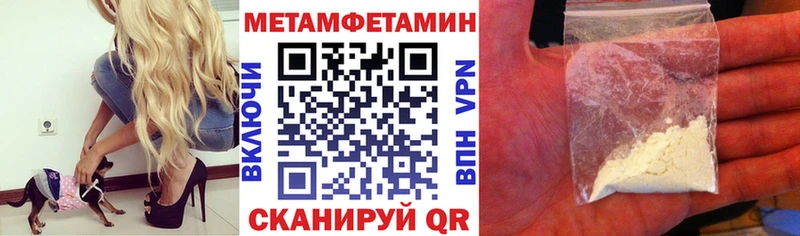 АМФ VHQ Купить где Любим