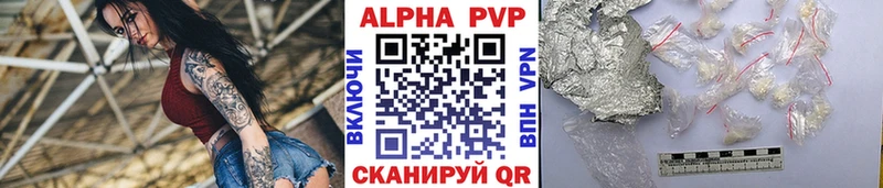 Alpha-PVP VHQ  Купить закладки  Любим 
