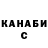 A PVP Соль Nina Krushedolsky