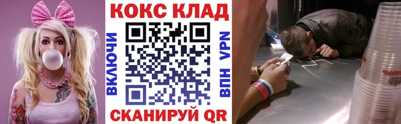 Купить где  Любим  COCAIN VHQ 