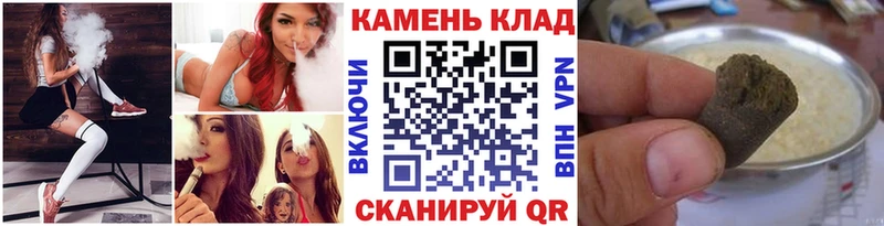 ГАШ гашик  Купить закладки  Любим 