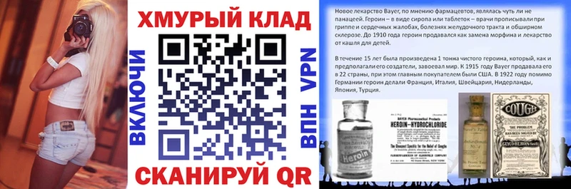 ГЕРОИН герыч  Купить  Любим 