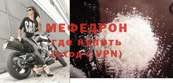 синтетический гашиш Кулебаки