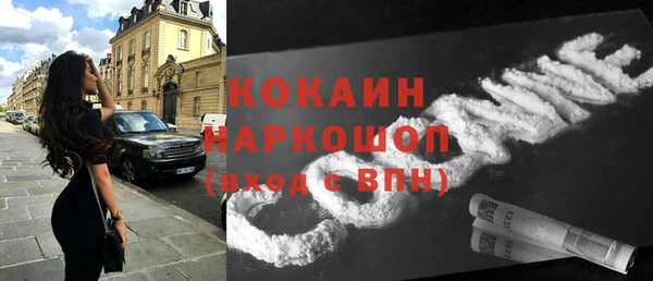 синтетический гашиш Кулебаки