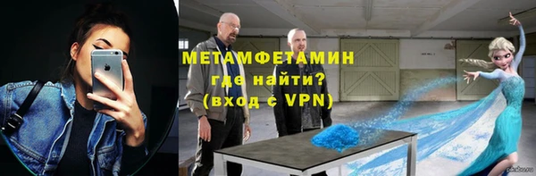 синтетический гашиш Кулебаки