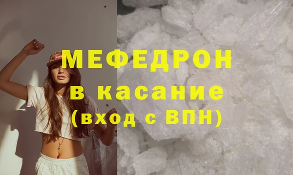 синтетический гашиш Кулебаки