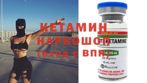 синтетический гашиш Кулебаки