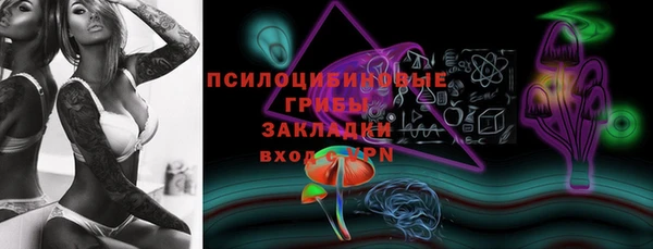 синтетический гашиш Кулебаки