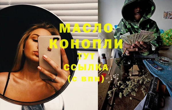синтетический гашиш Кулебаки