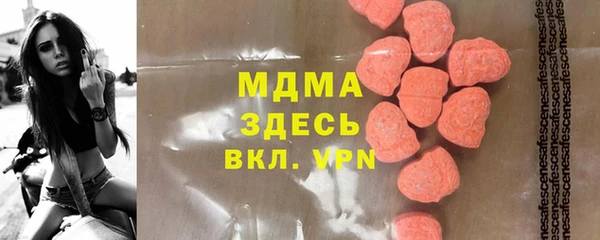 синтетический гашиш Кулебаки