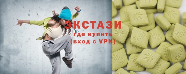 синтетический гашиш Кулебаки