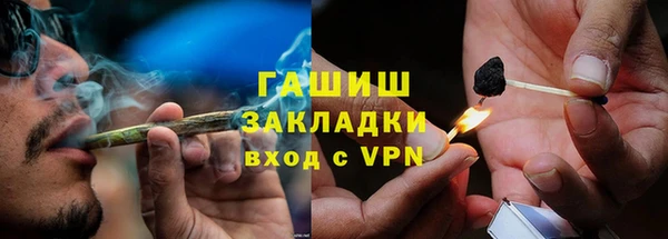 синтетический гашиш Кулебаки