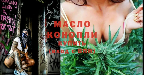 дмт Куйбышев