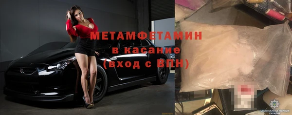 синтетический гашиш Кулебаки