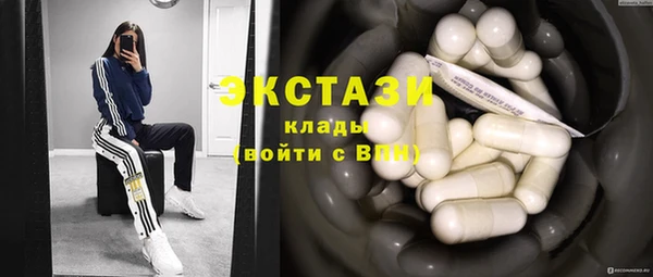 дмт Куйбышев