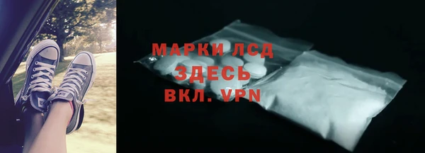 синтетический гашиш Кулебаки