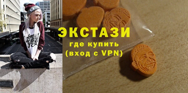 синтетический гашиш Кулебаки