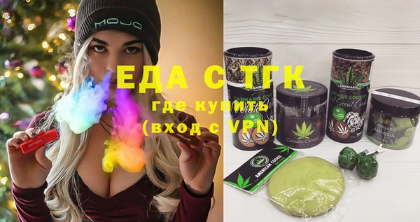 синтетический гашиш Кулебаки
