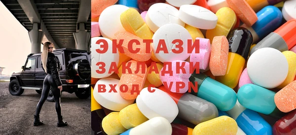 синтетический гашиш Кулебаки