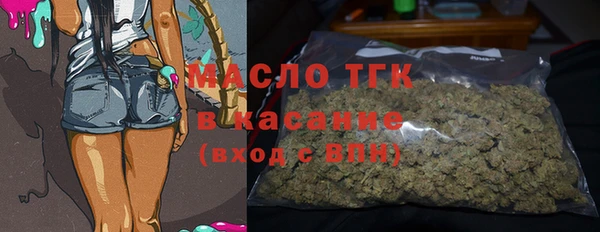 синтетический гашиш Кулебаки
