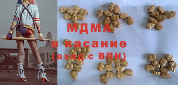 дмт Куйбышев