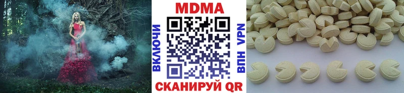 MDMA молли  Купить  Любим 