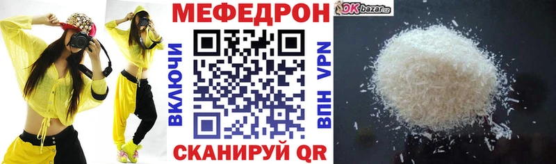 МЕФ мука Любим