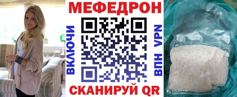 Меф мука  Купить  Любим 