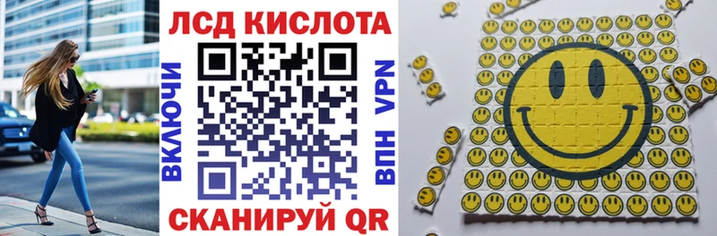 Купить где  Любим  Марки N-bome 1500мкг 