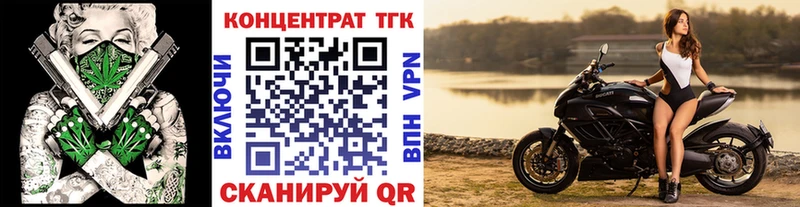 Дистиллят ТГК вейп с тгк Купить Любим